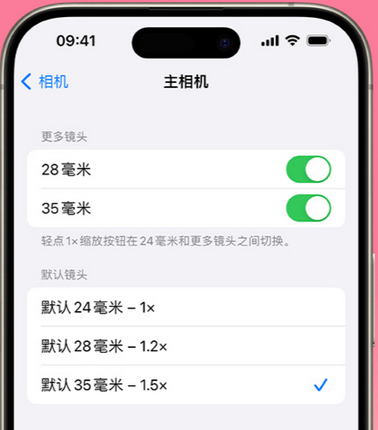 广东苹果15Pro维修店分享苹果iPhone15Pro拍摄技巧 