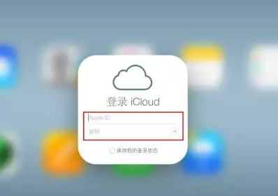 广东iPhone维修网点分享如何找回丢失的iPhone 