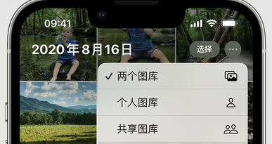 广东苹果手机服务如何解决iPhone照片无法同步到 'iCloud 照片' 