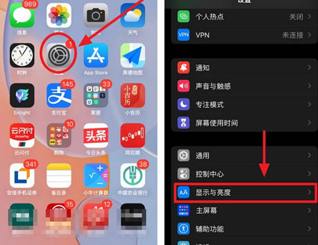 广东苹果15换电池网点分享iPhone15官方省电小技巧