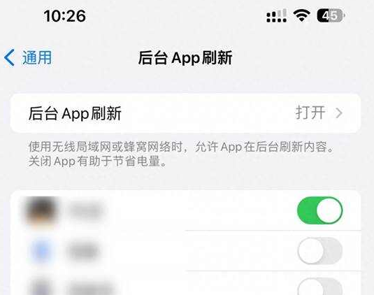 广东苹果15换电池网点分享iPhone15官方省电小技巧 