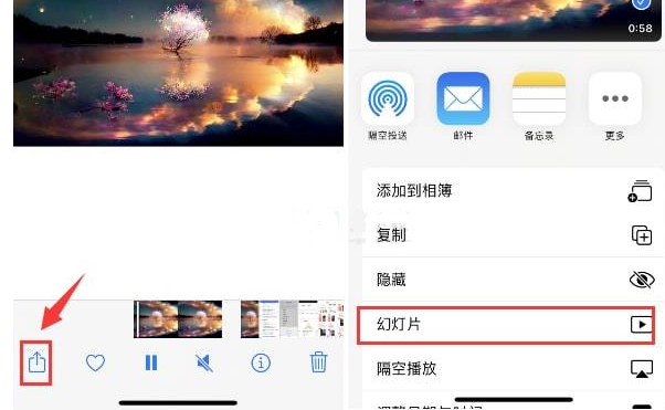 广东苹果15维修预约分享iPhone15相册视频如何循环播放 