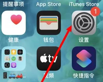 广东苹果维修服务iPhone如何把safari浏览器换成chrome浏览器 