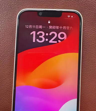 广东苹果14服务站分享苹果14过热自动关机怎么办 